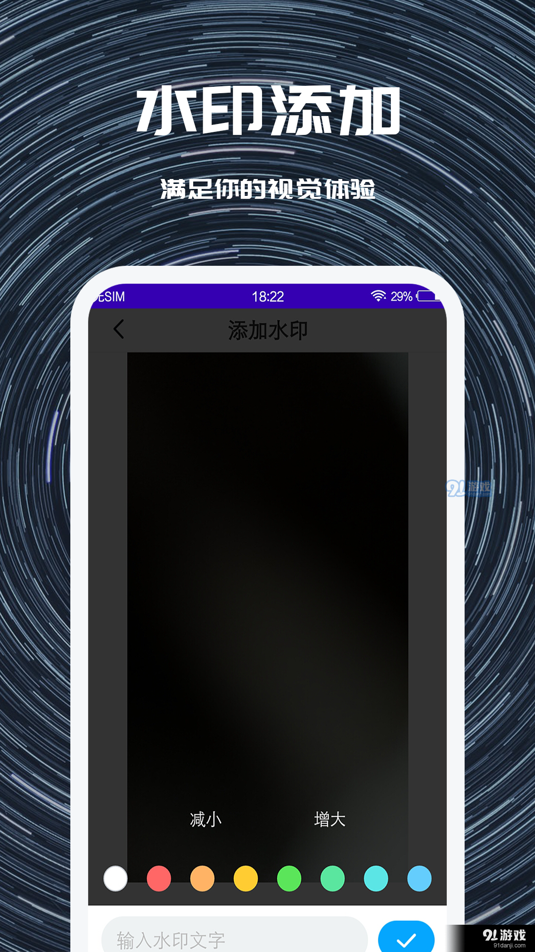 奶牛视频v1.3.10截图3