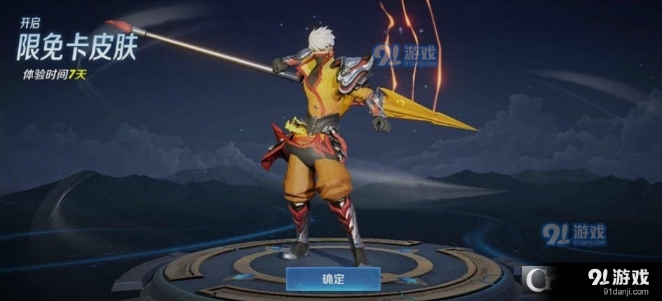 王者人生礼包领取v1.6截图1