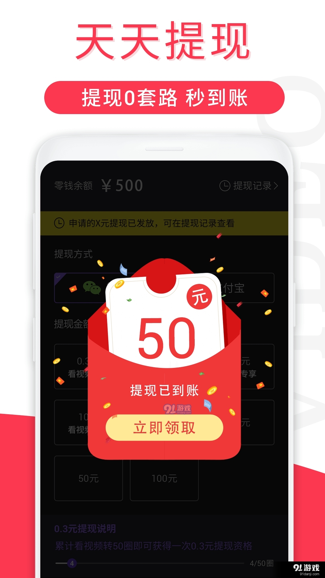 红包短视频手机版v1.4.11截图2