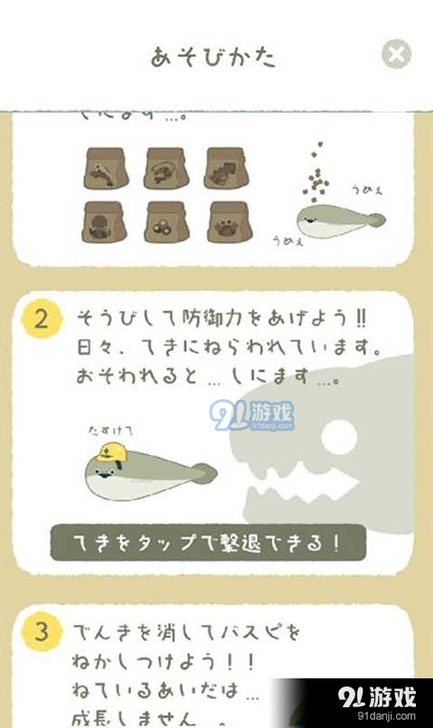 虚无鱼1.4.5v1.5截图2