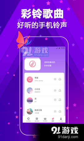 酷炫来电壁纸大全v1.54截图4