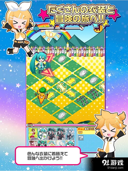 初音未来 谜之音乐彗星v1.12.6截图4