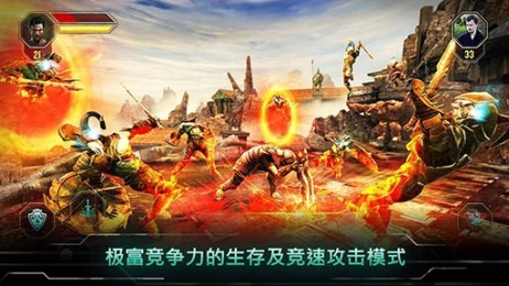 上帝之火修改版v1.4.4截图3