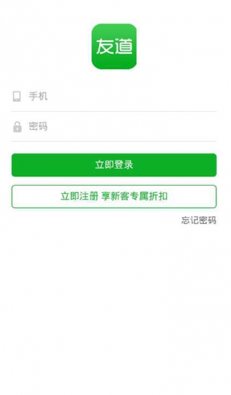 友道农场v0.3.15截图4