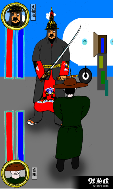 盲眼剑客v1.14截图5