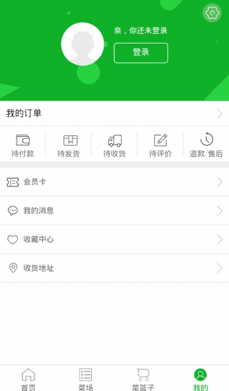 友道农场v0.3.15截图2