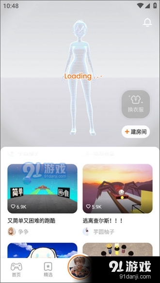 233乐园免费无广告v1.6截图1
