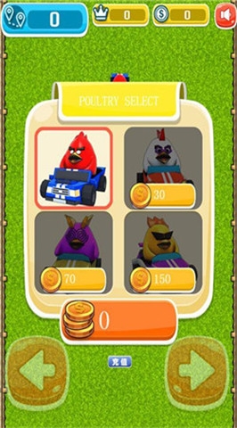 前进战车v1.6截图3