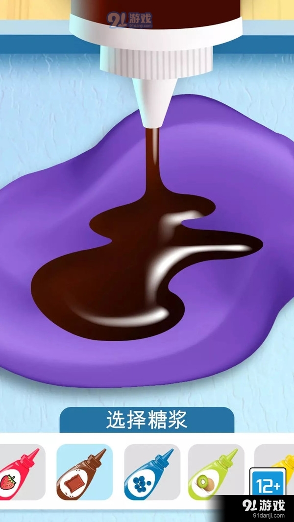 DIY甜品屋v1.1.5截图3