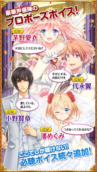 战场上的婚礼v2.6.4截图4