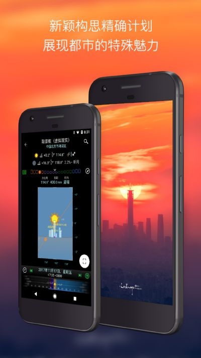 巧摄专业版v2.7截图5