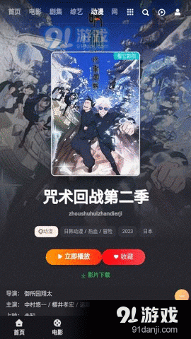 快看视频粉色版v1.1.12截图2