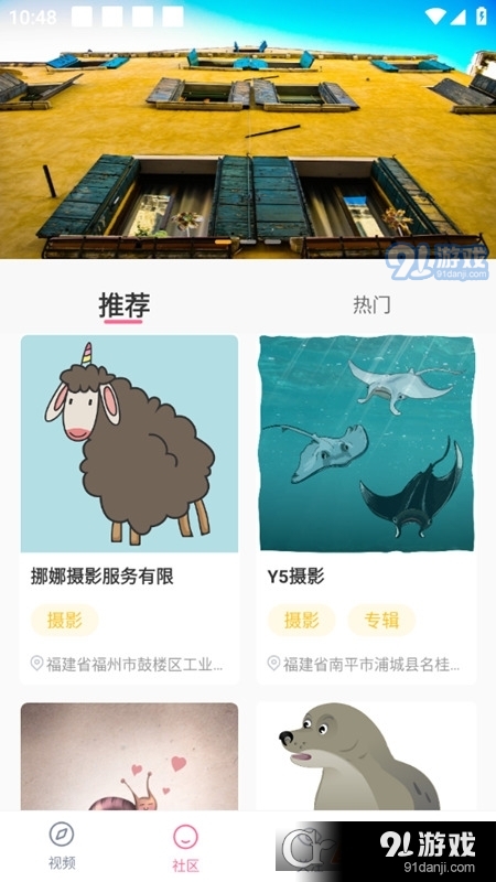 花谷视频红包v1.4.4截图3