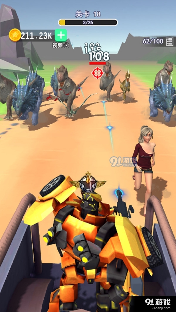 逃出恐龙乐园v1.0.5截图4