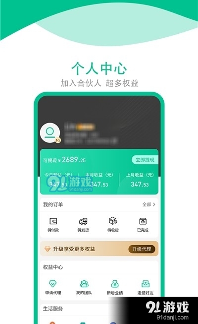 芳奈v1.3.5截图2
