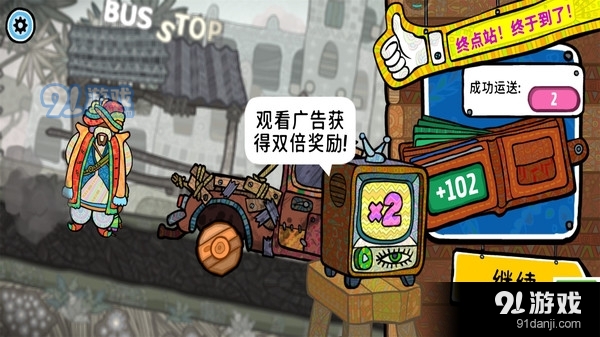 迷你飚车党v1.1.6截图4