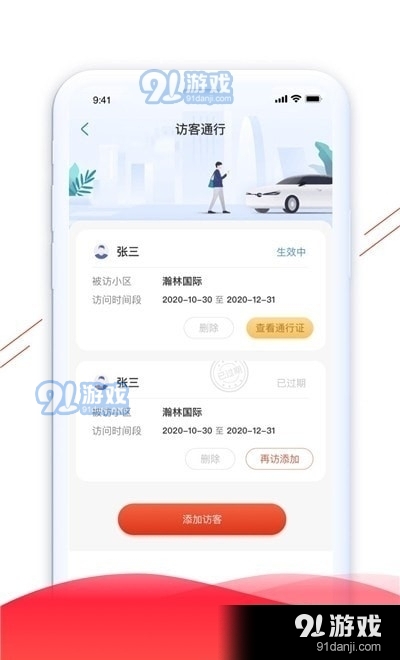 凯盛生活v1.2.6截图1