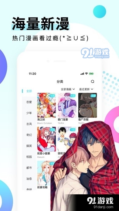 picacgo哔咔v4.0.9截图2