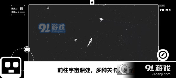 深空计划熵增v0.38截图3