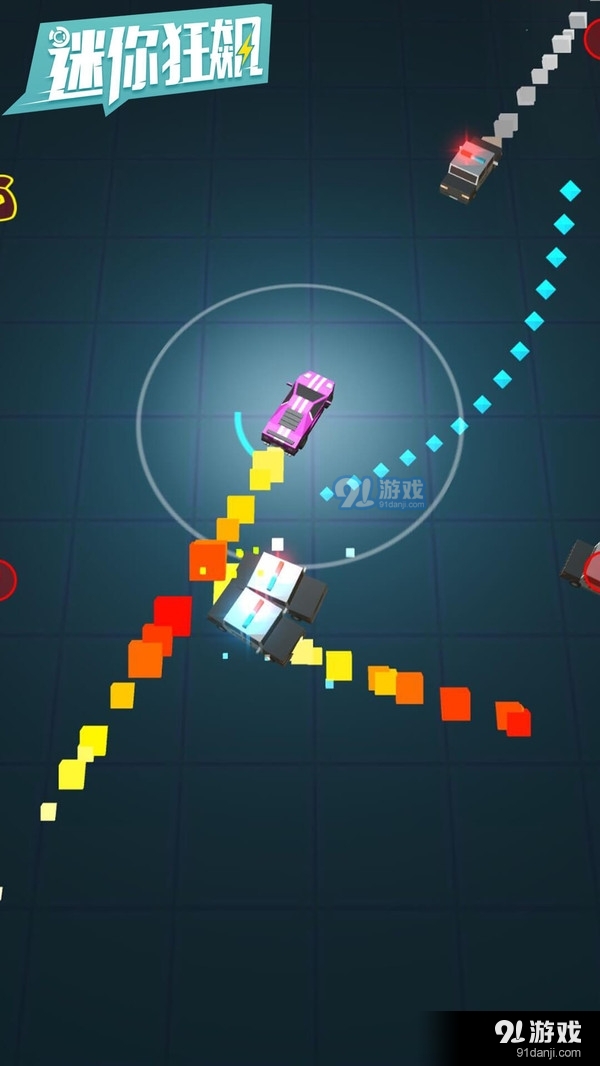 迷你狂飙v1.3.13截图3