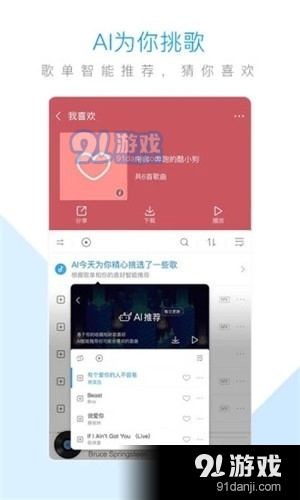 currentv1.7截图2
