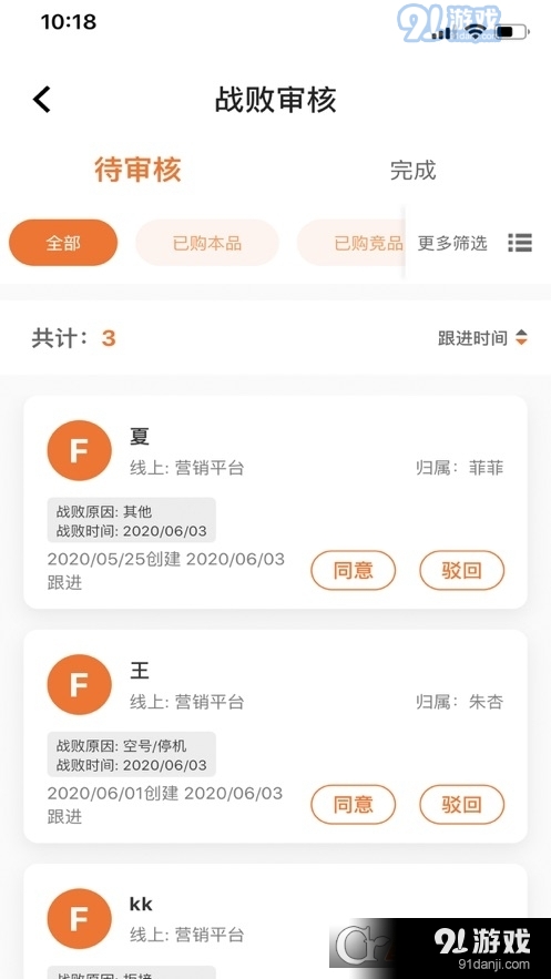 智蛛AIv3.1.6截图3