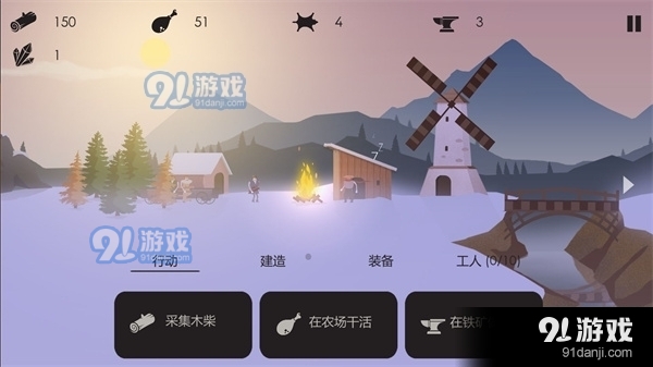 篝火被遗弃的土地无限资源v1.9截图1
