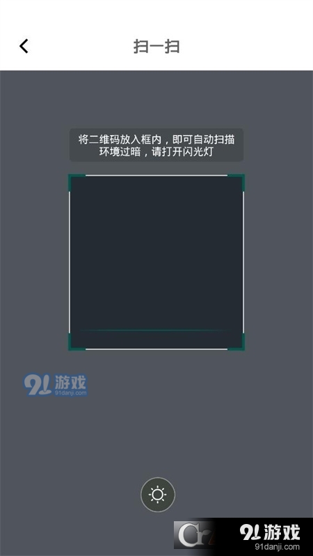 薪莫愁v4.1.31截图1