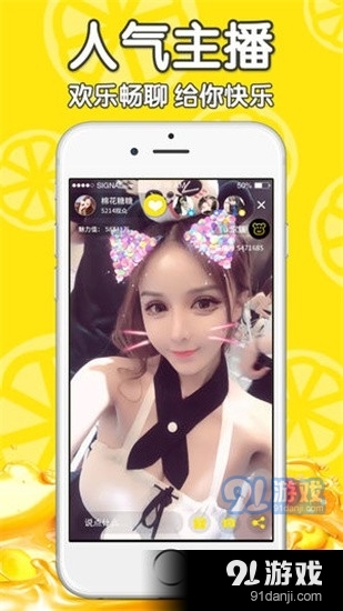 天鹅直播安卓版v1.12截图3