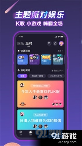 声洞v2.37.7截图2