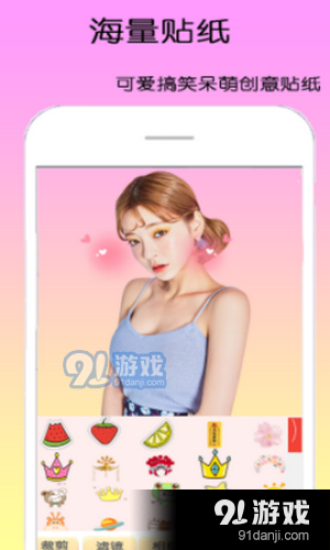 dizz萌拍相机v1.5.9截图3