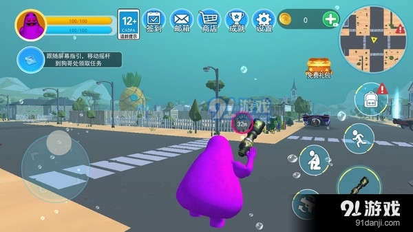 奶昔大哥大v1.5截图2