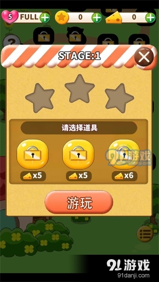 仓鼠的日常正版v4.6.6截图3