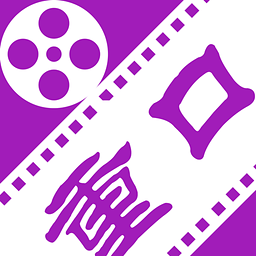 重口图解电影v1.13