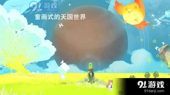 天国旅立完整版v3.53截图2