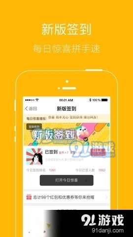 月光宝盒2018版v4.5.5截图1