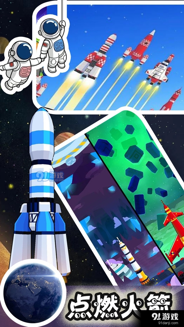 新太空城镇模拟器v1.7截图4