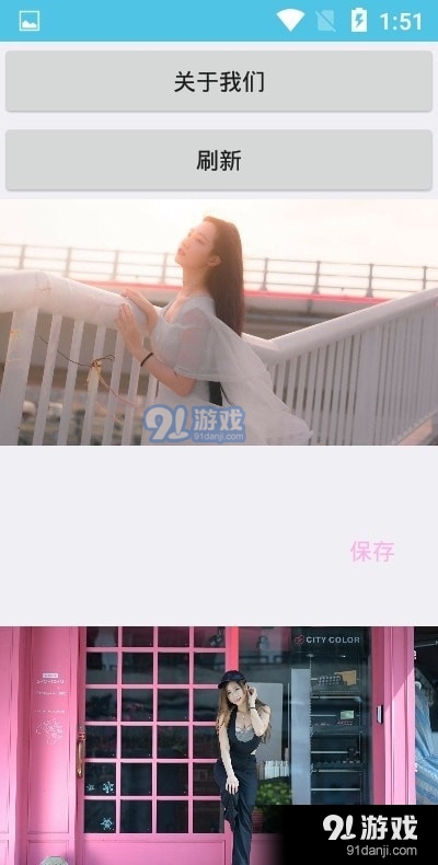 小姐姐壁纸高清全屏v1.3.4截图2