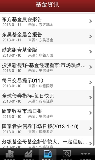 赚多多v1.9截图2