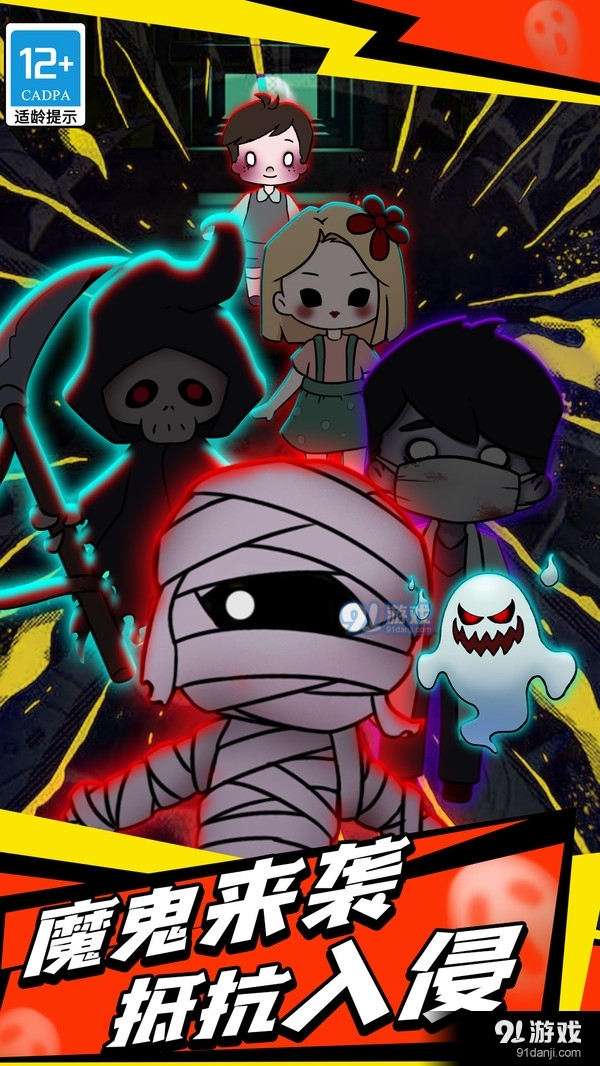 求生物语v1.1.6截图1