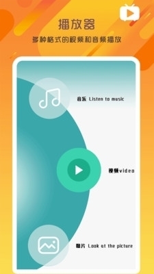 万能变声器语音大师v5截图1