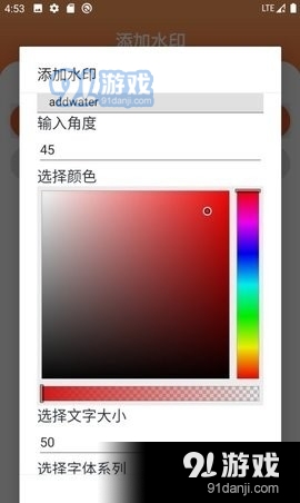 PDF工具大师v1.1.5截图1