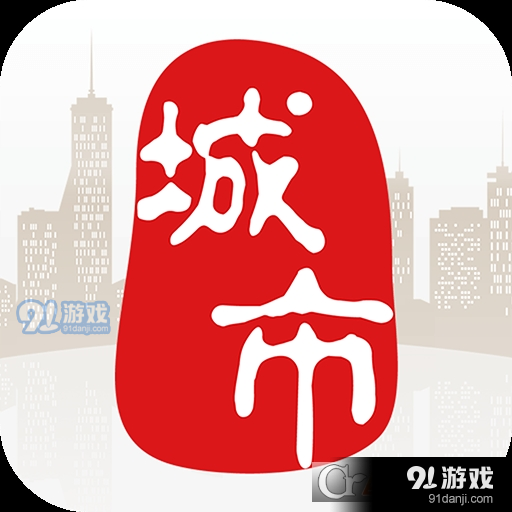 宝坻在线城市通v2.1.6