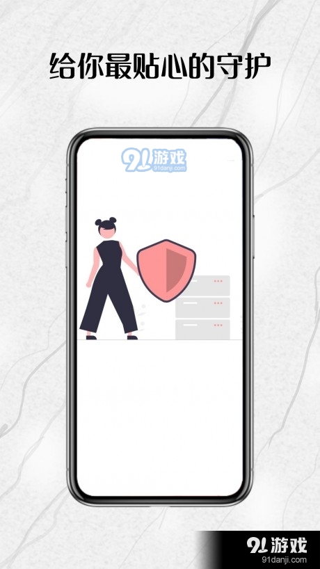 暗格相册v1.3.6截图2