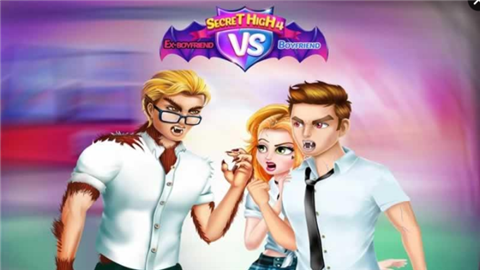 隐秘校园4现男友前男友大对决v1.7截图1