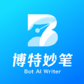 博特妙笔v1.6.13