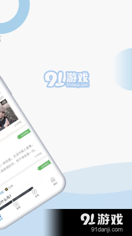 米尔观察v2.12.4截图2