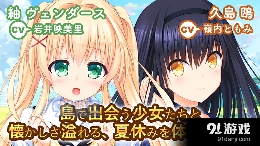 夏日口袋v1.0.27截图2