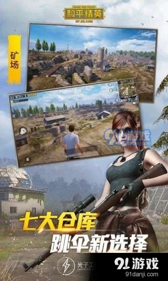 神领辅助v2.09.06截图2