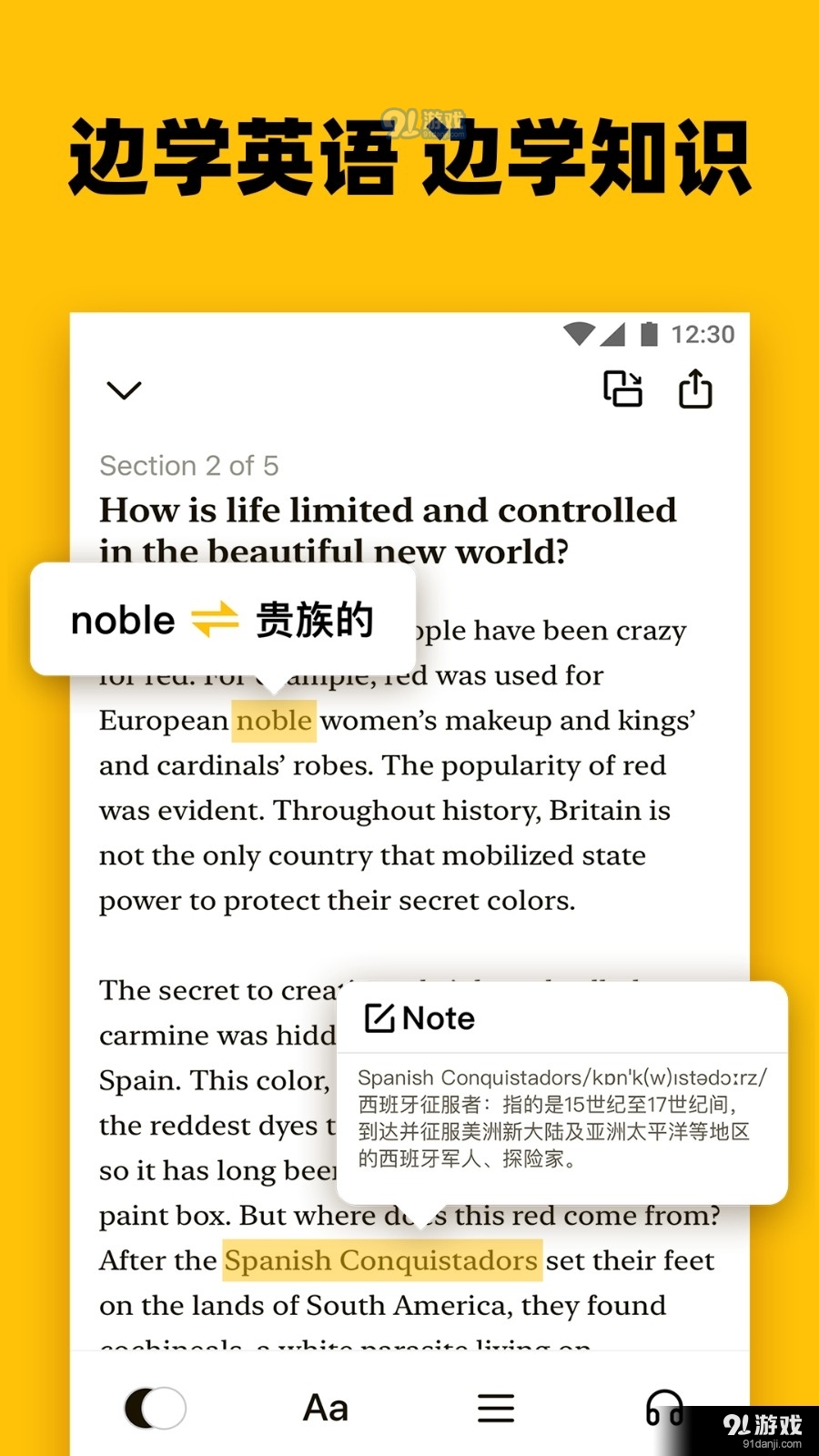 Bookeyv3.4.10截图2